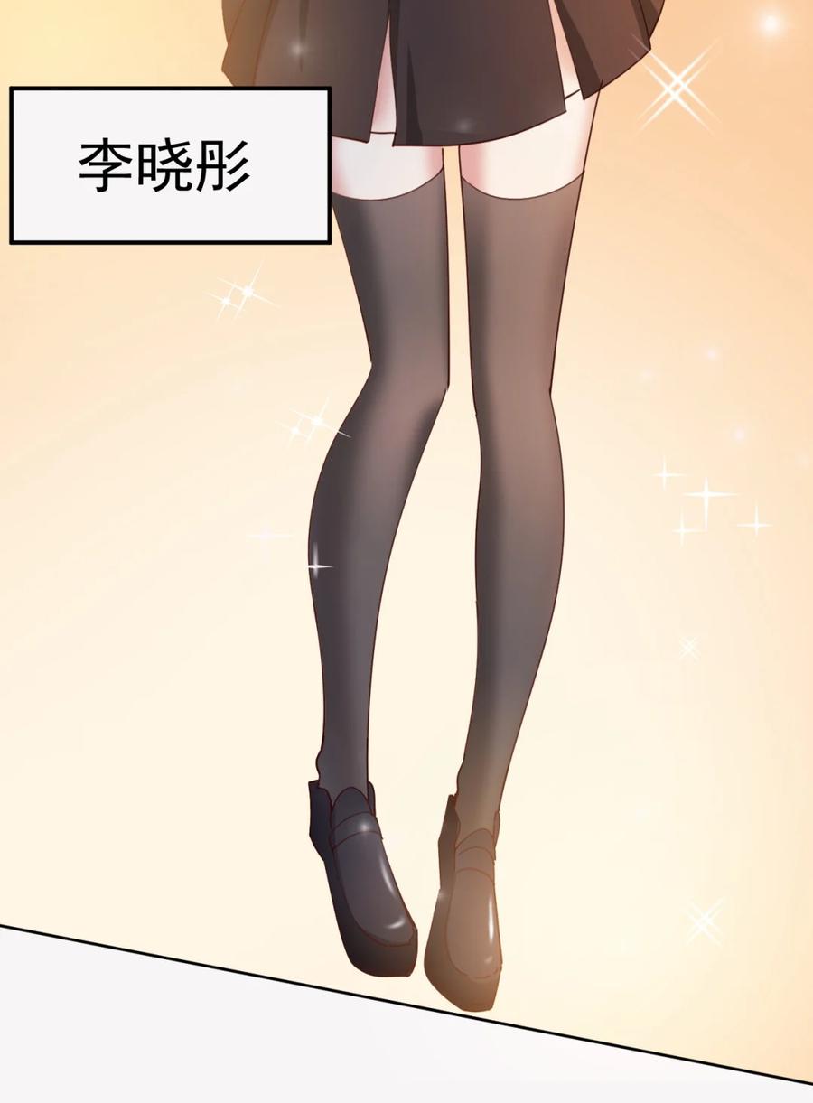 17 第十七话49