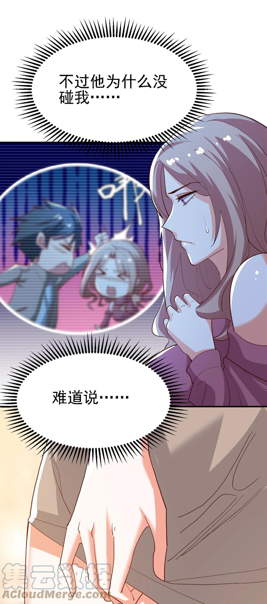 15 第十五话18