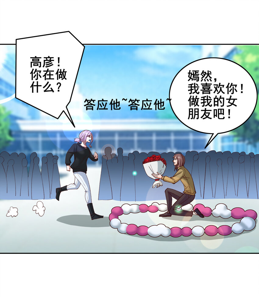 08 第八话34