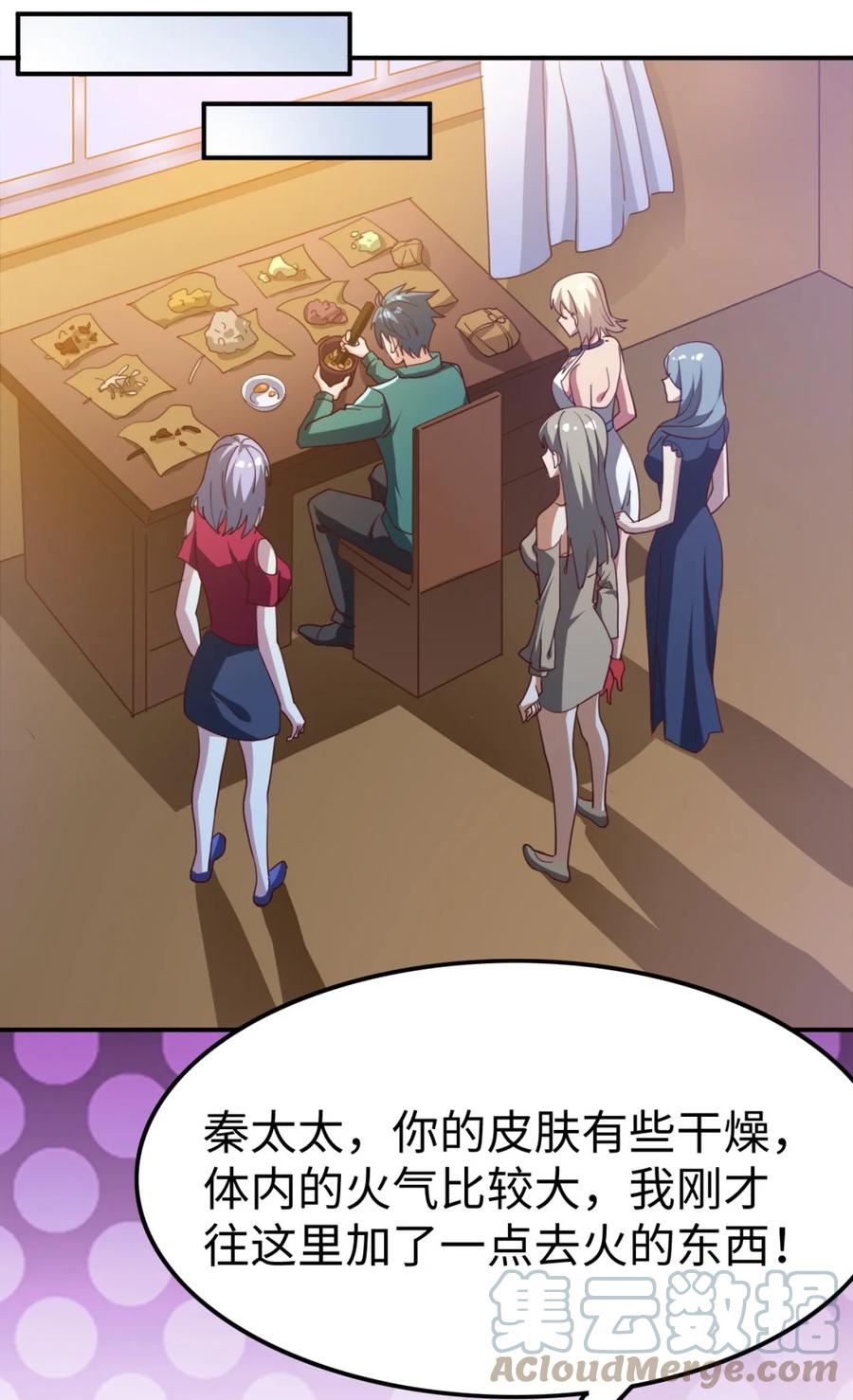 18 第十八话15
