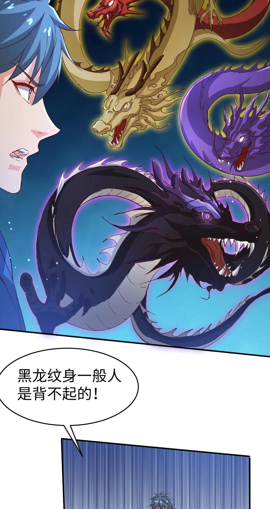 37 第三十七话50