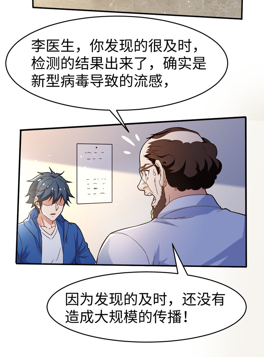 51第五十一话16