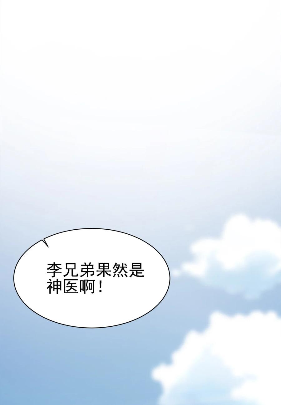13 第十三话13