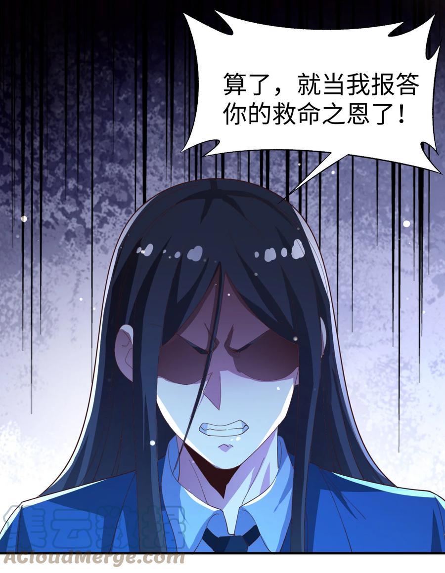 22 第二十二话15