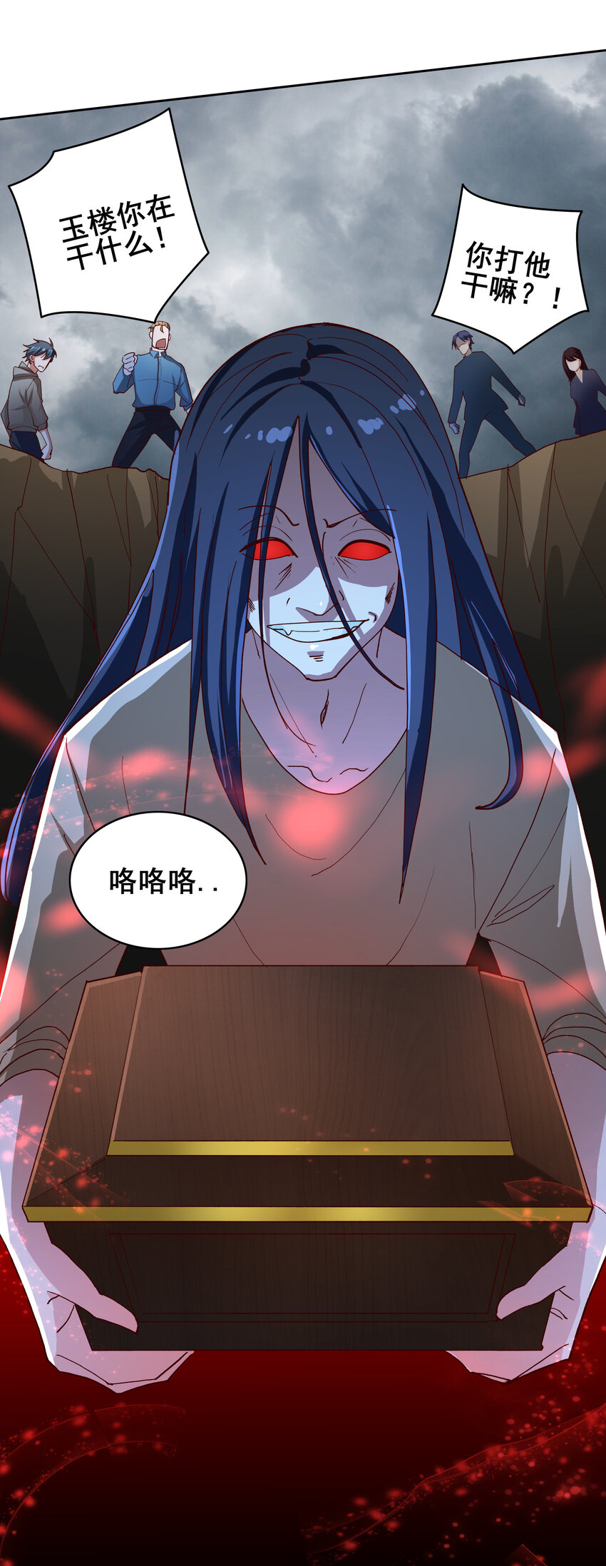 07 第七话28