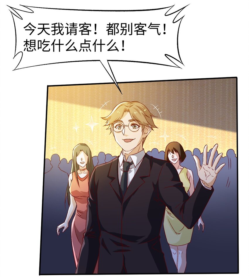 44 第四十四话27