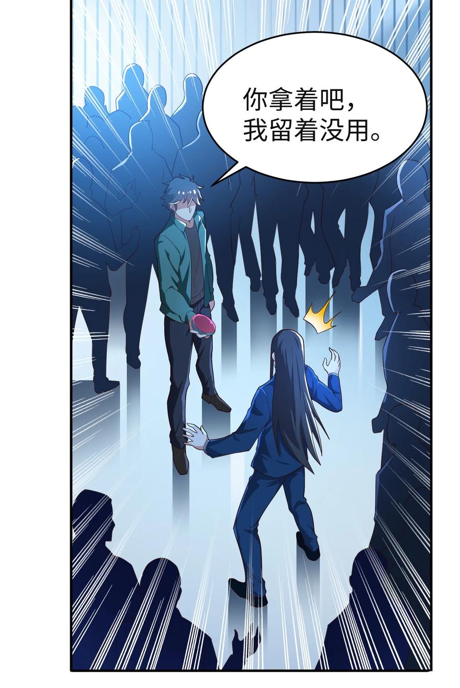 24 第二十四话22