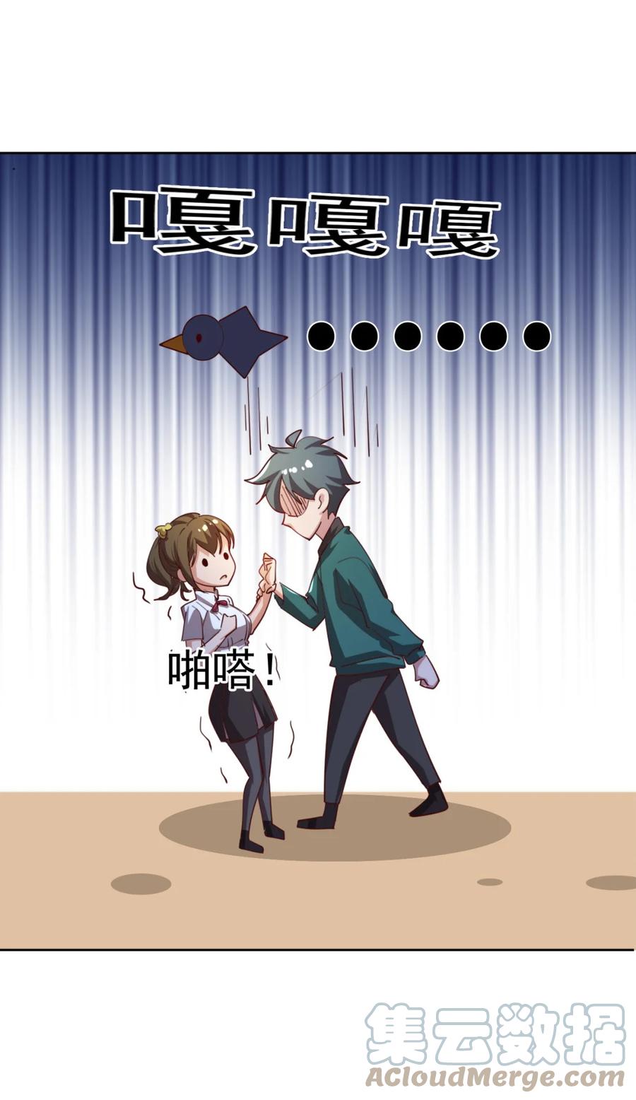 17 第十七话54