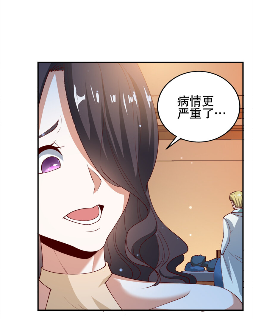03 第三话76