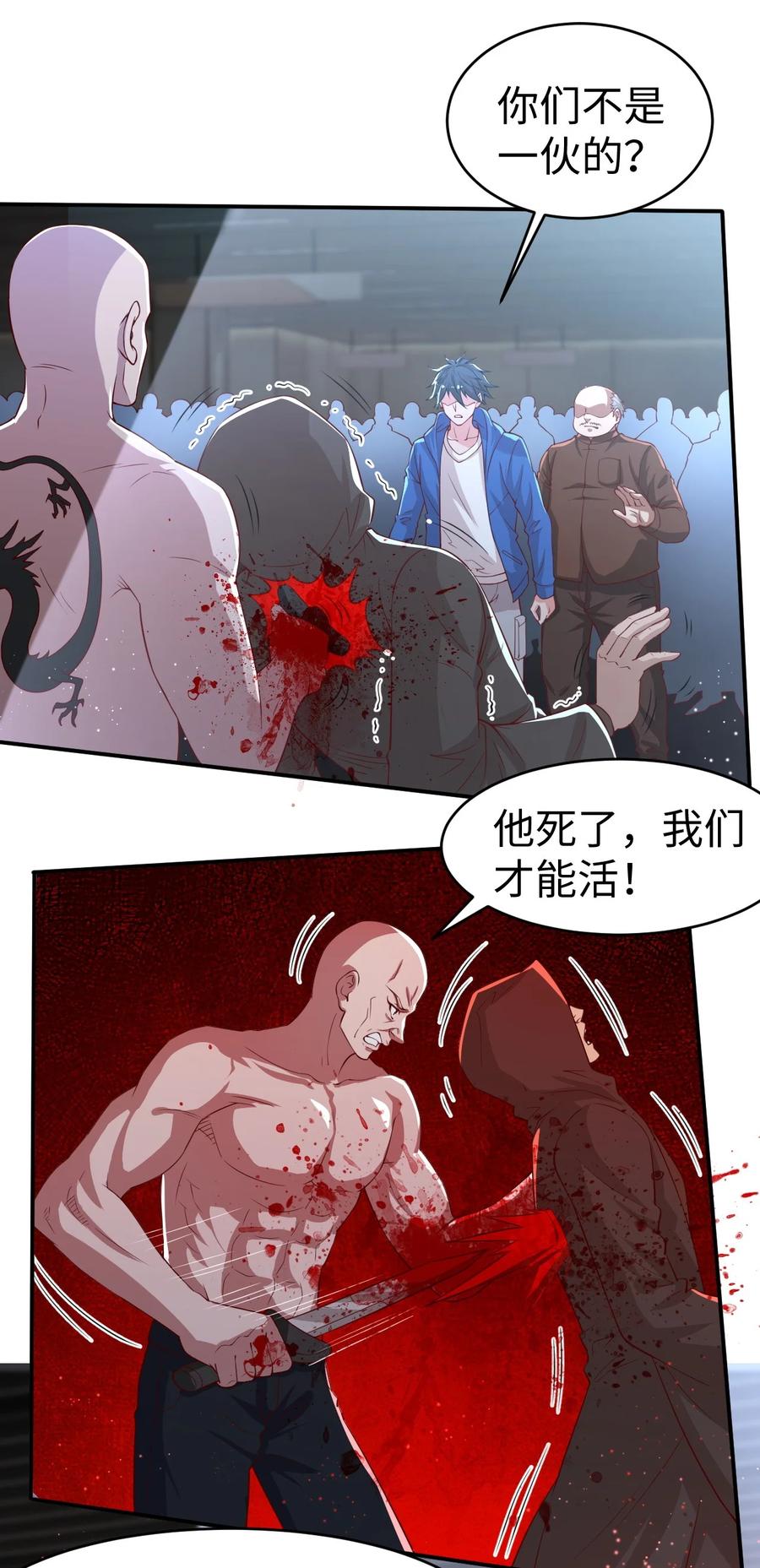 40 第四十话13