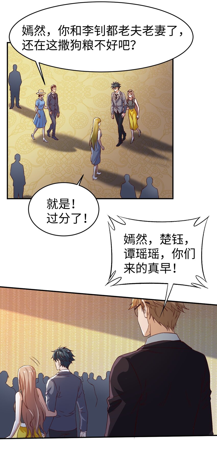 44 第四十四话26