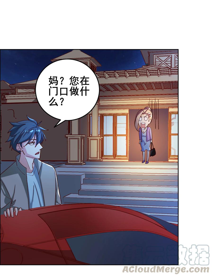 10 第十话10