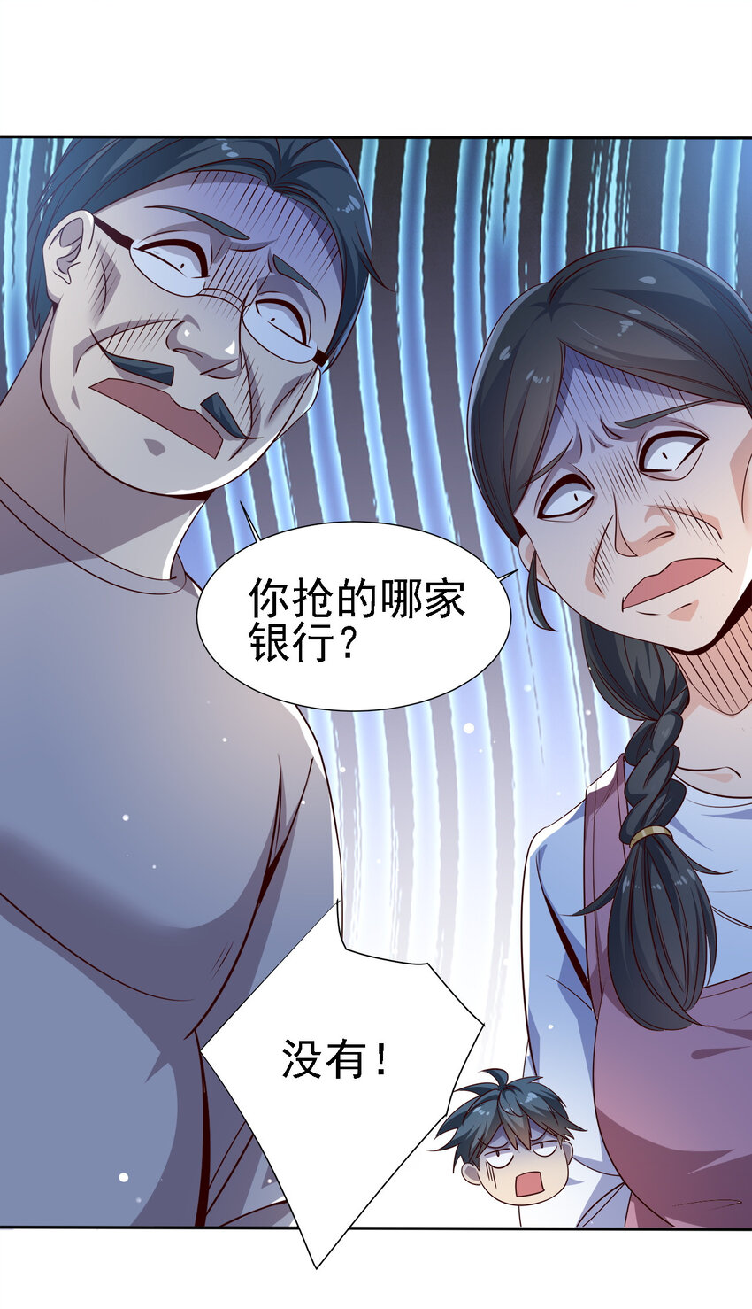 06 第六话5