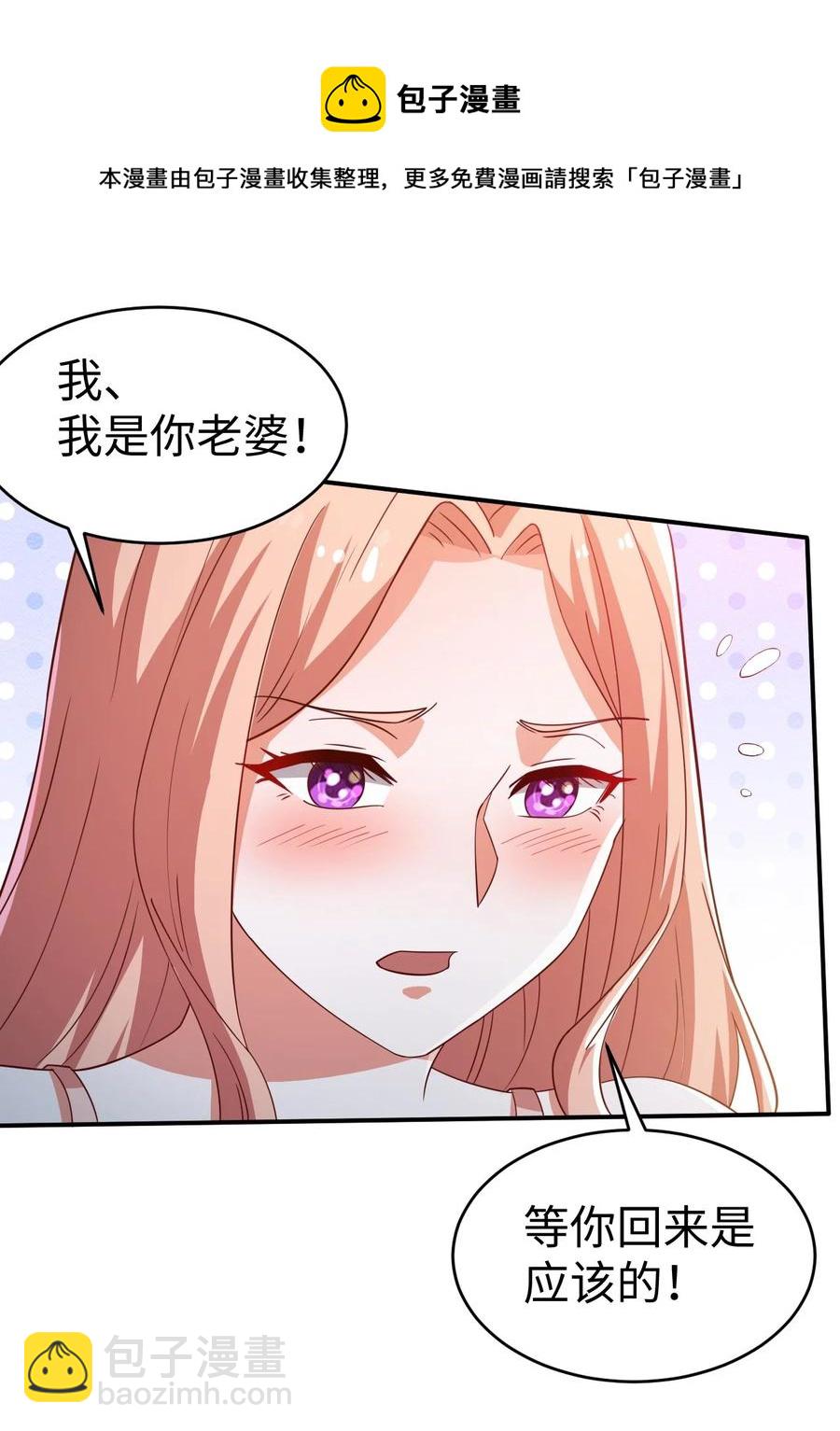 40 第四十话40