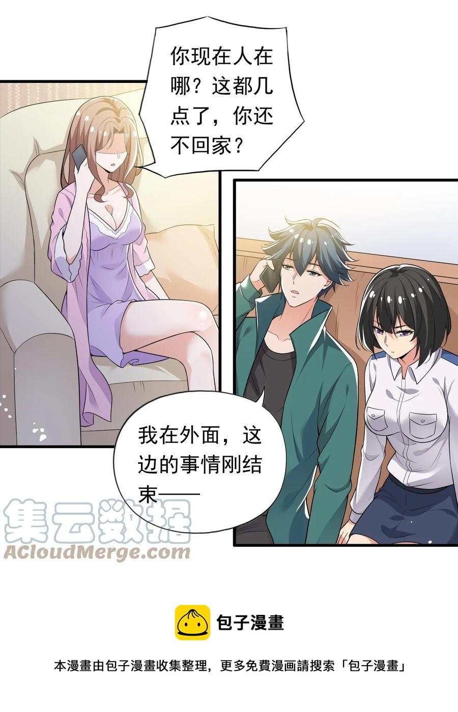 35 第三十五话24