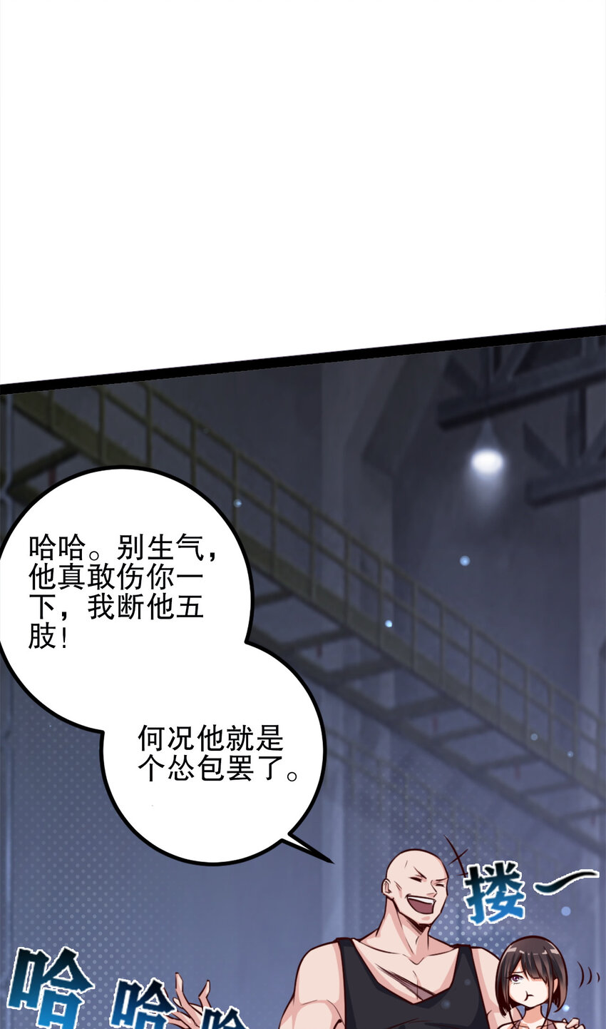 02 第二话15