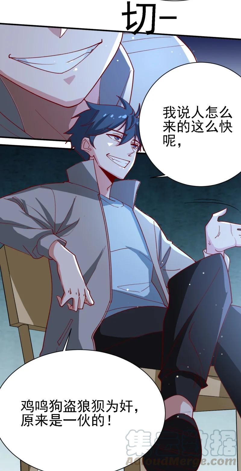 12 第十二话3