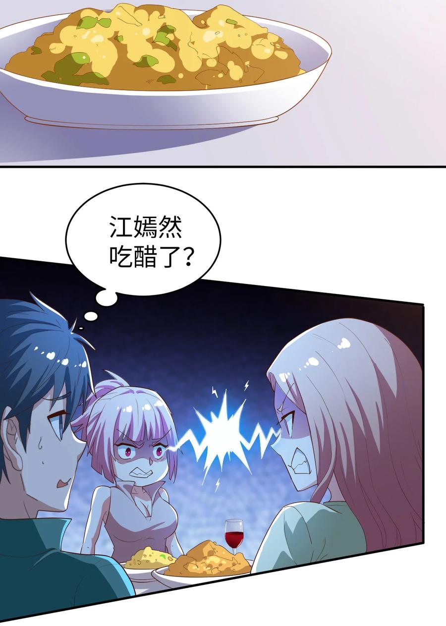 28 第二十八话16