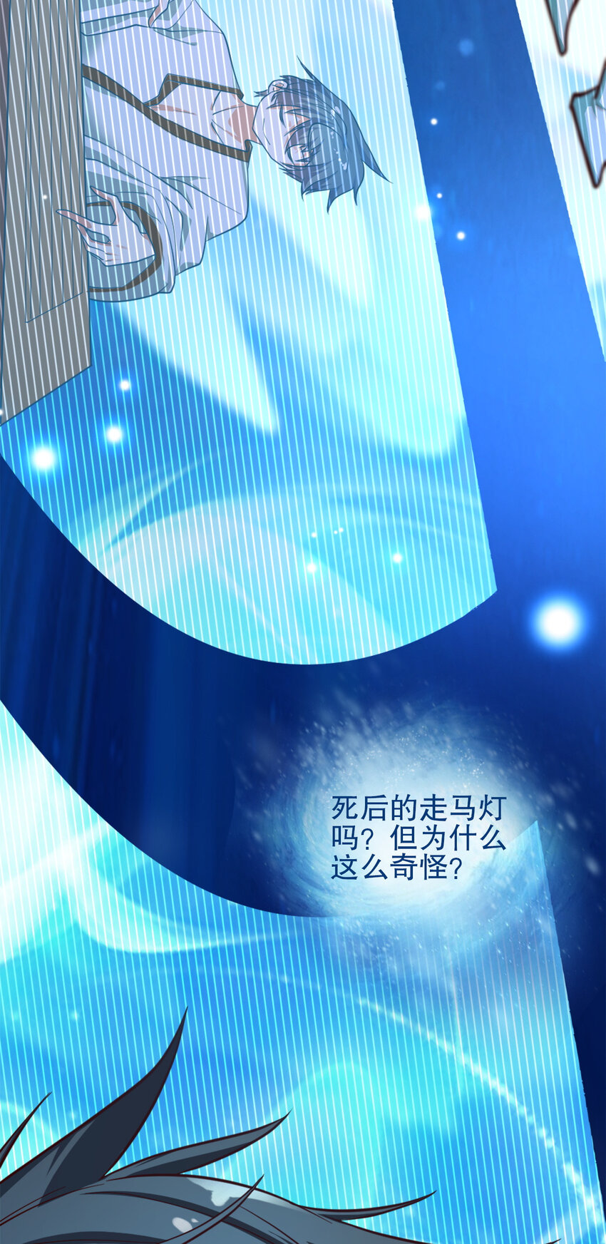 02 第二话43