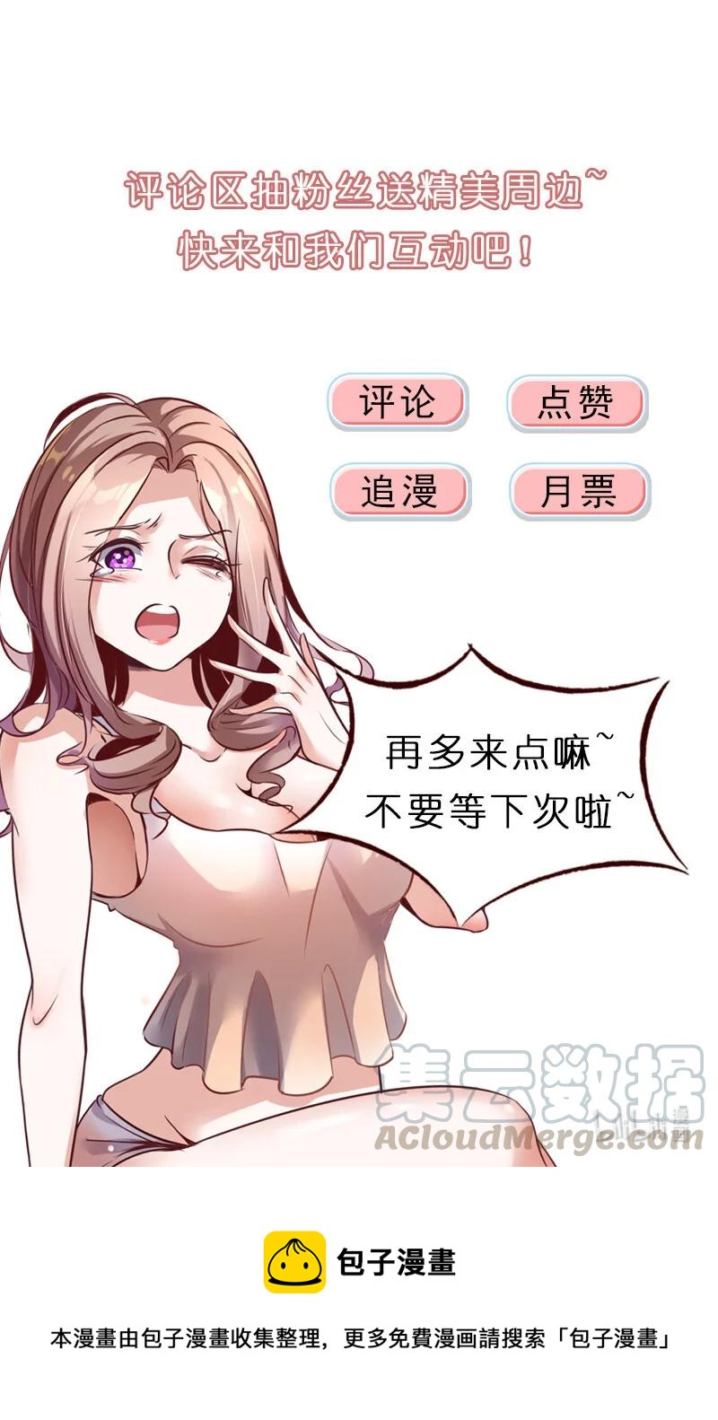 11 第十一话48