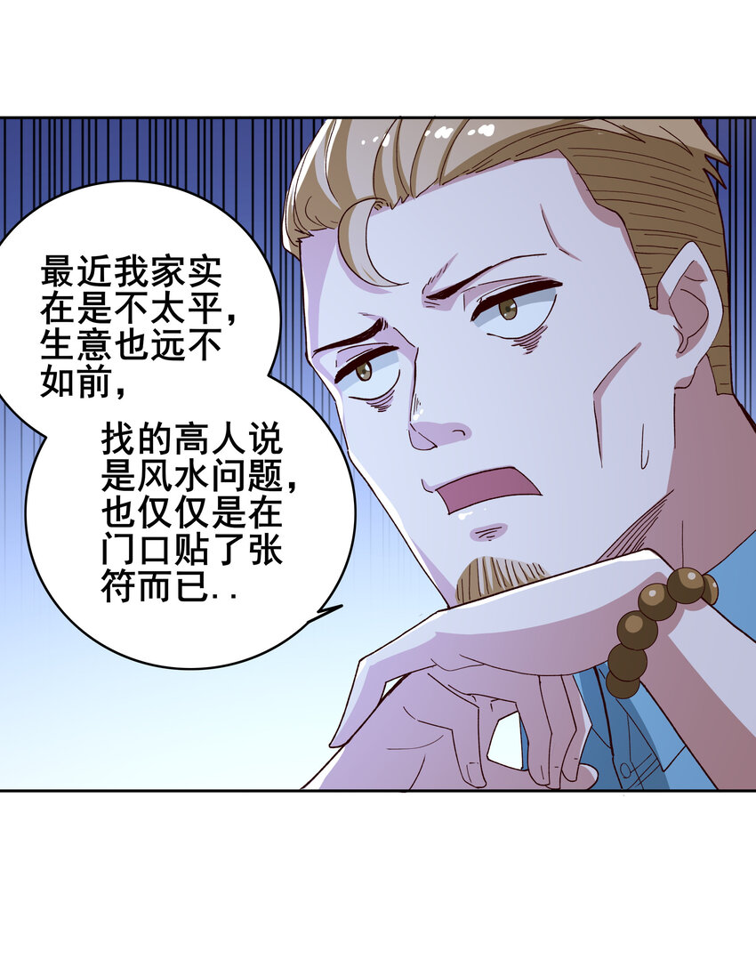 07 第七话11