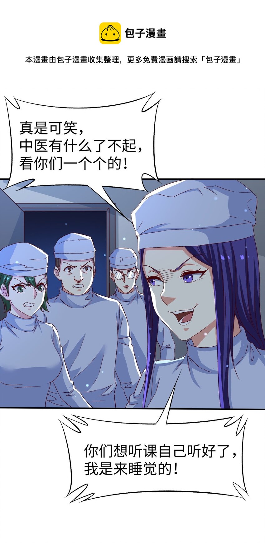 47 第四十七话24