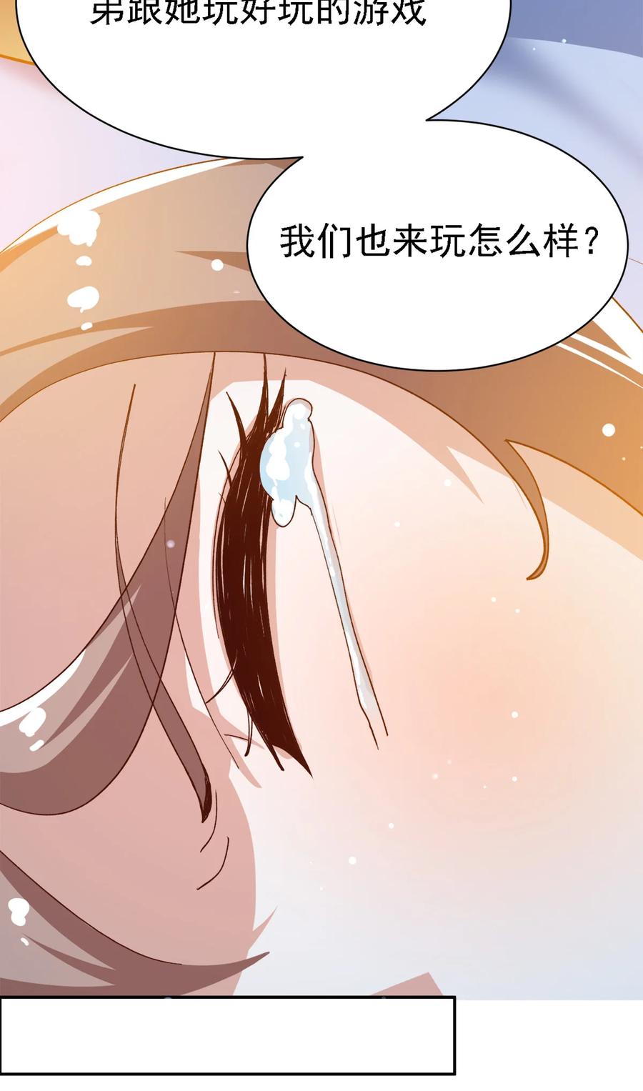 13 第十三话29