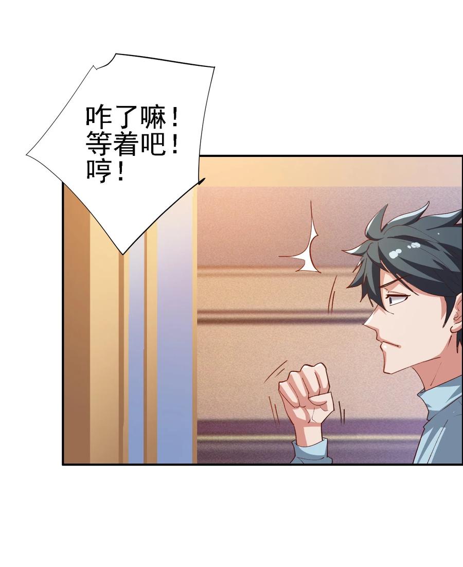 15 第十五话20