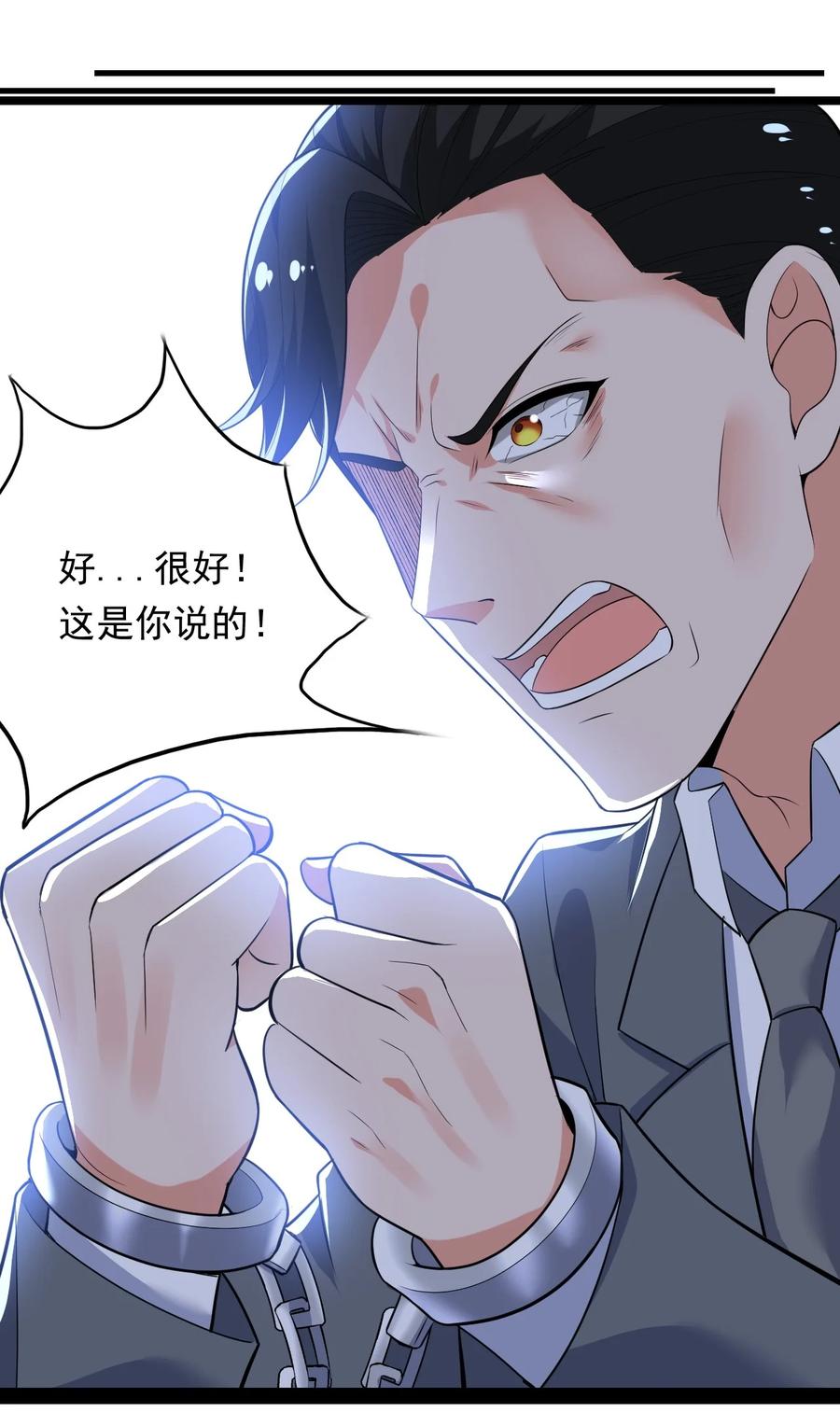35 第三十五话13