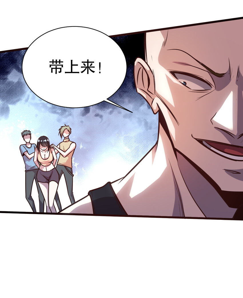 01 第一话66