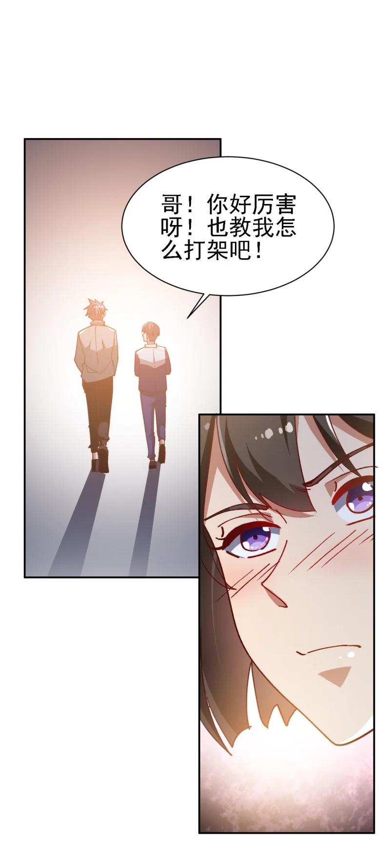 12 第十二话53