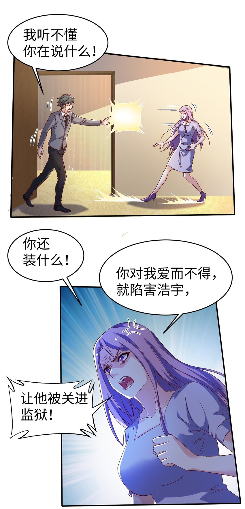 44 第四十四话6