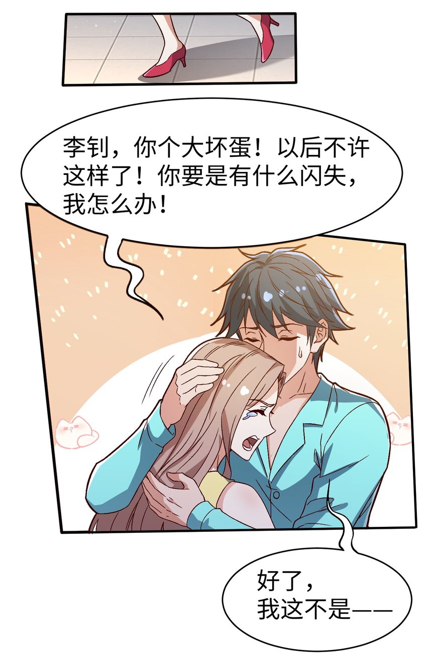 55 第五十五话34