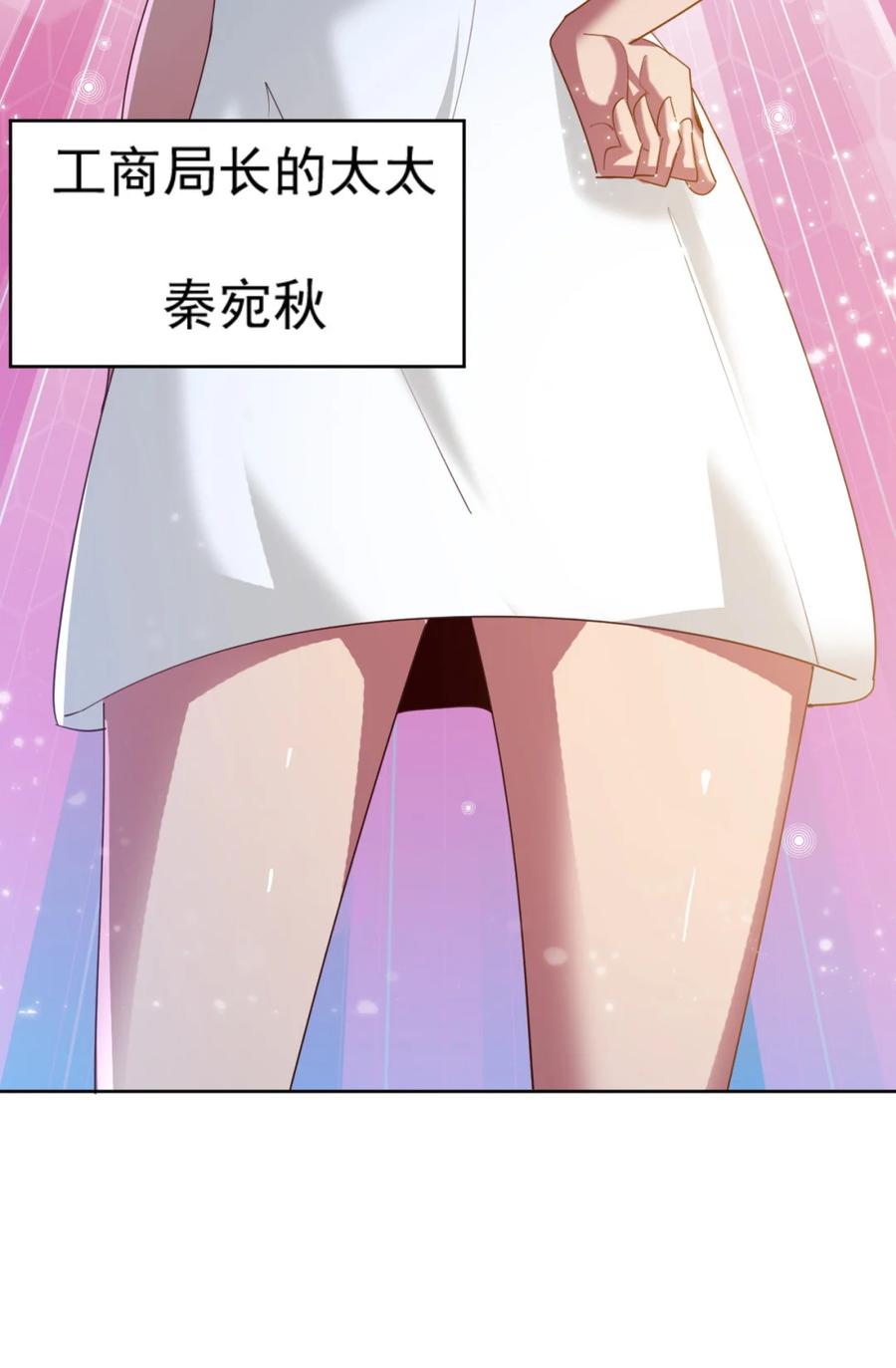 17 第十七话70