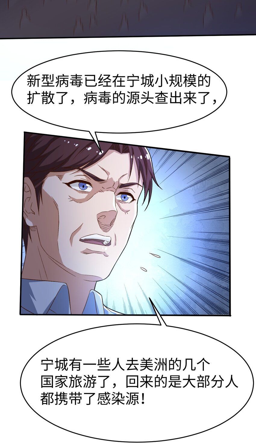 51第五十一话28