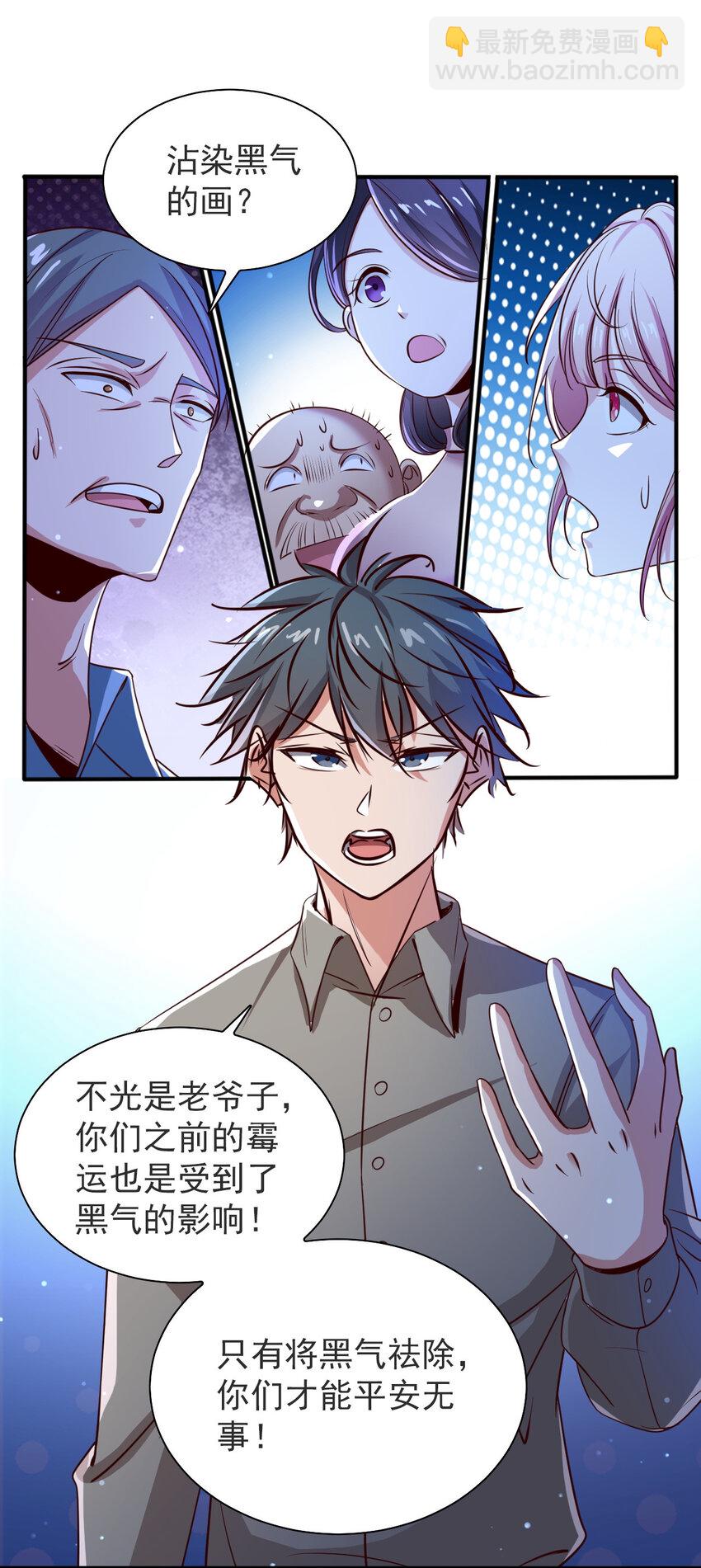 05 第五话11