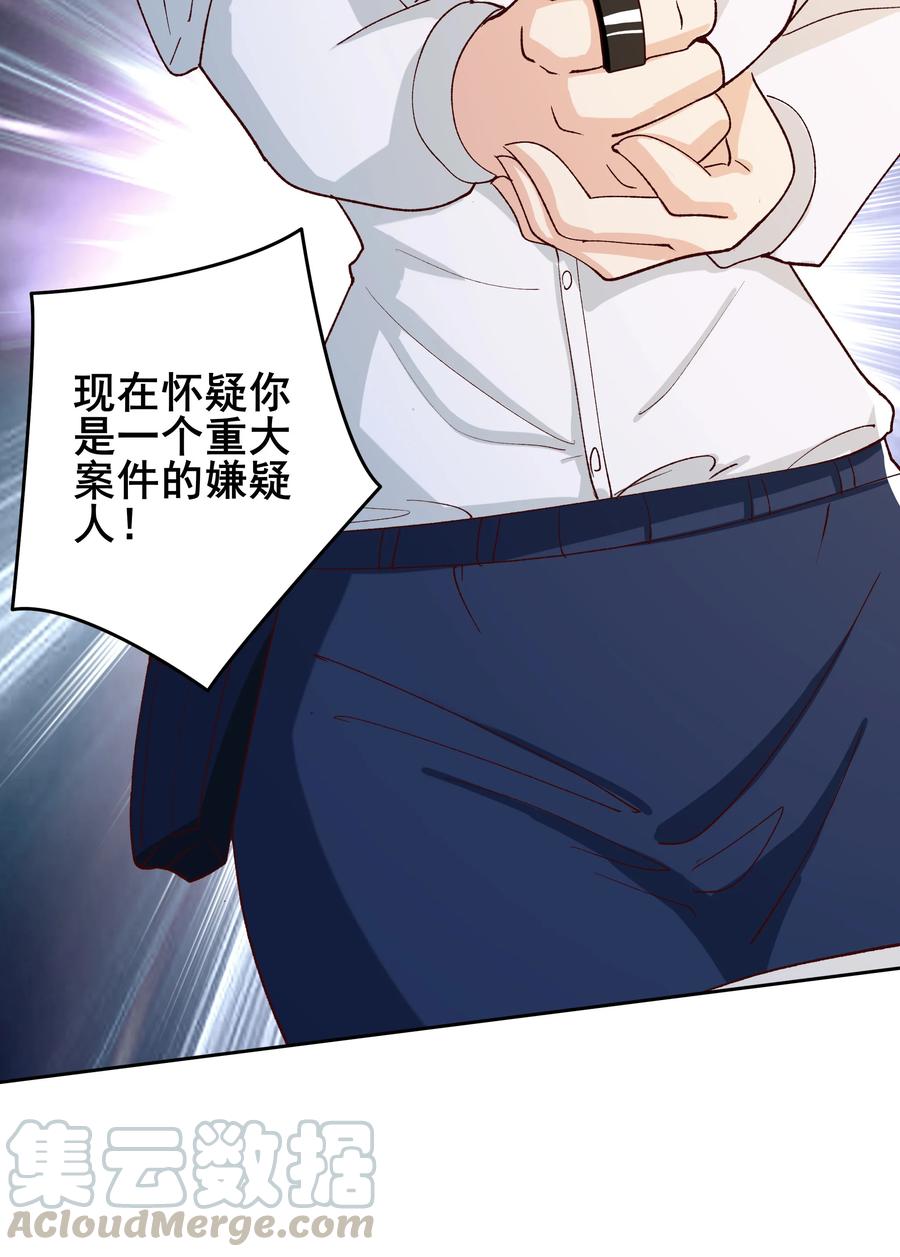 10 第十话22