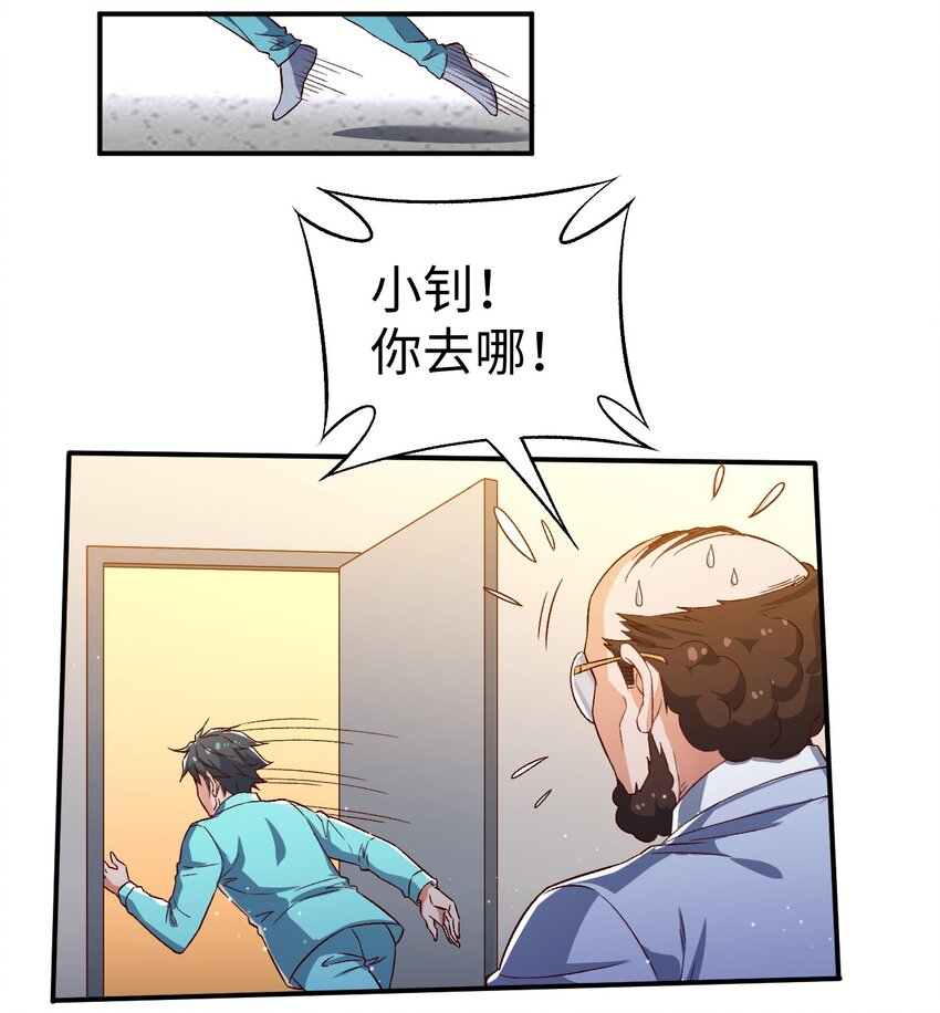 55 第五十五话39
