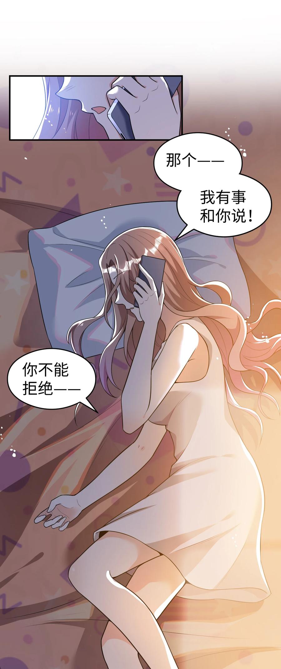 19 第十九话41
