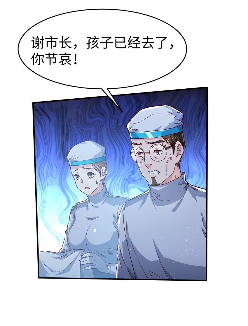 55 第五十五话26