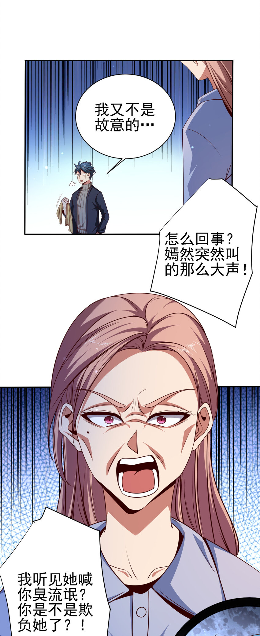 06 第六话18