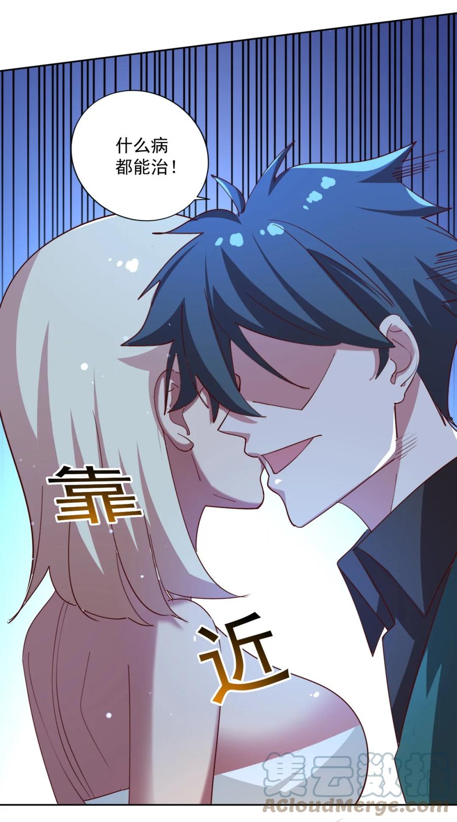 17 第十七话84
