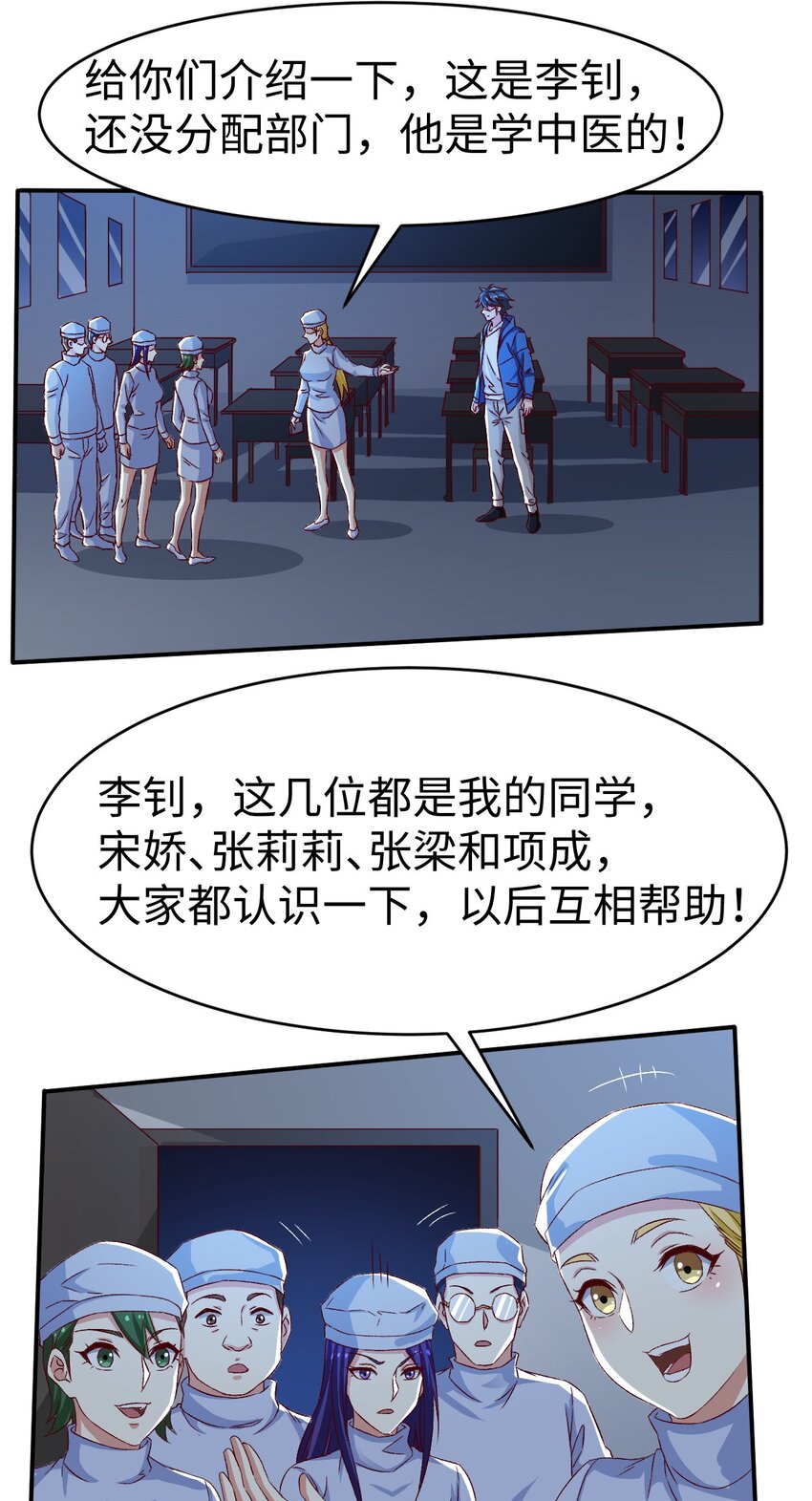 47 第四十七话21