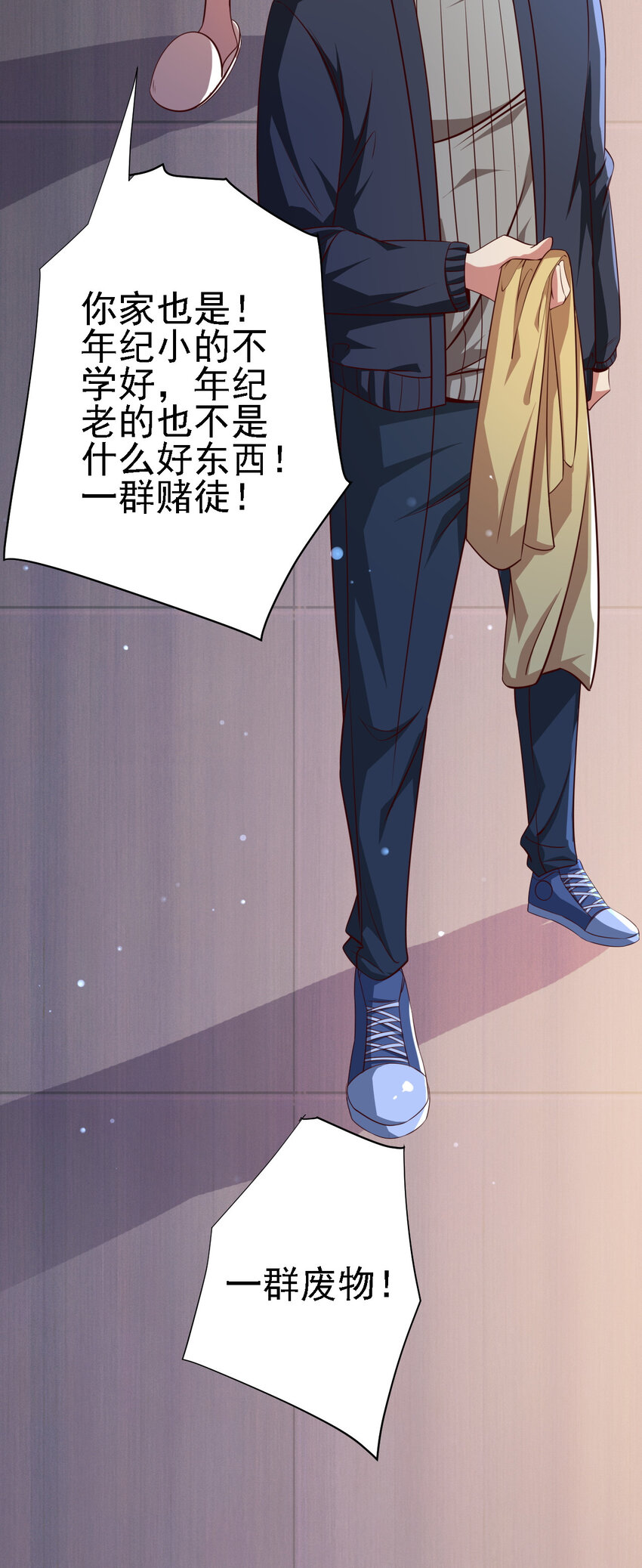 06 第六话20
