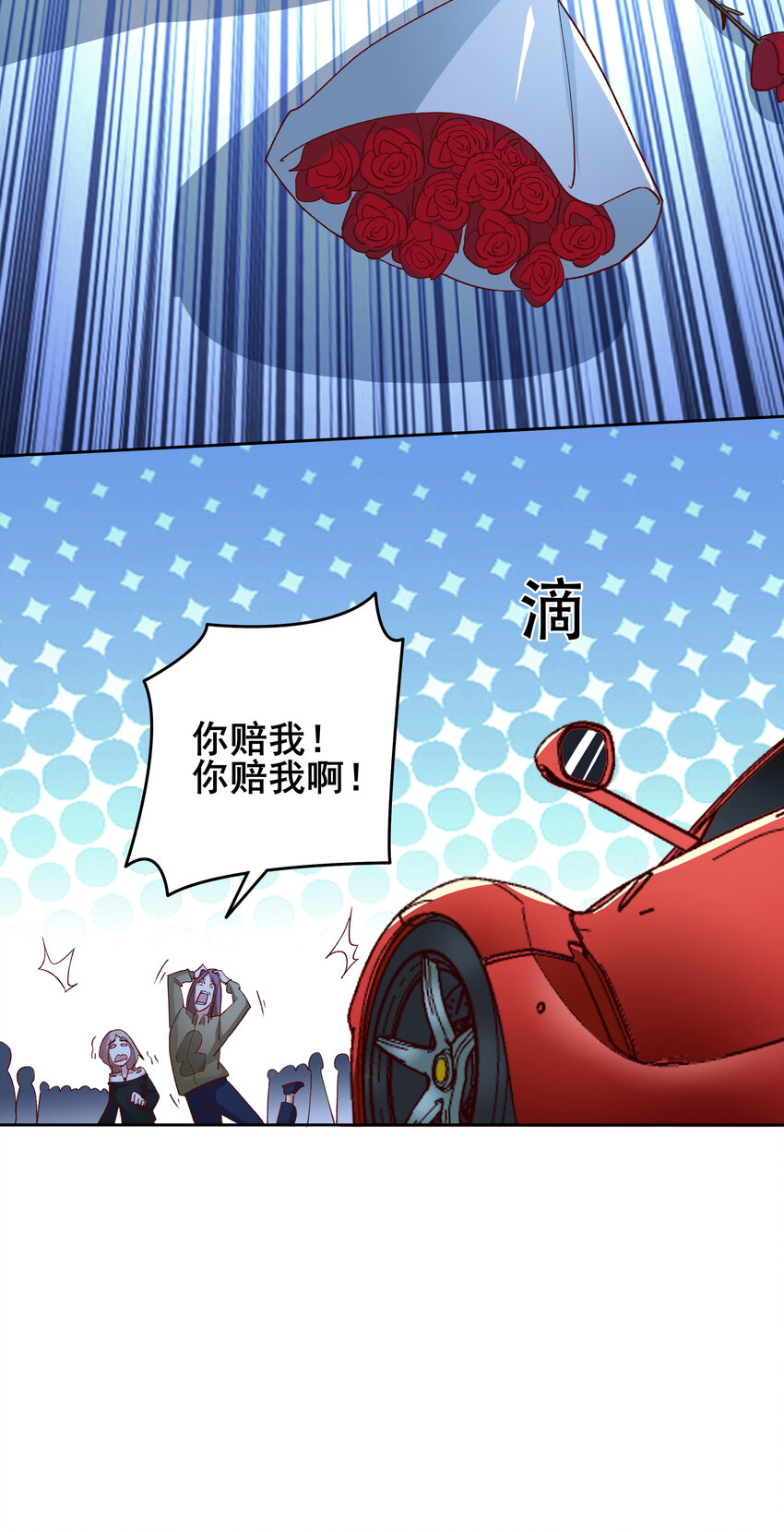 08 第八话46
