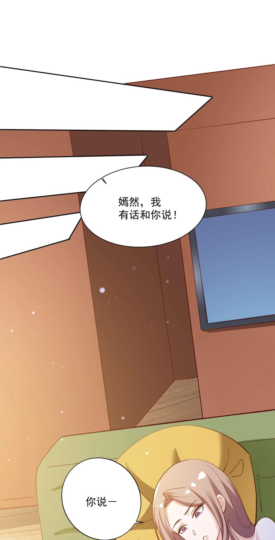 17 第十七话10