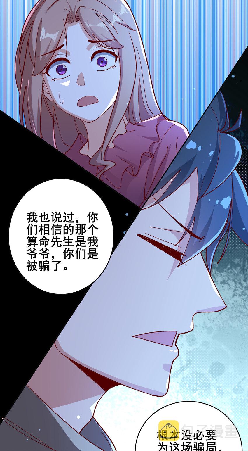 07 第七话55