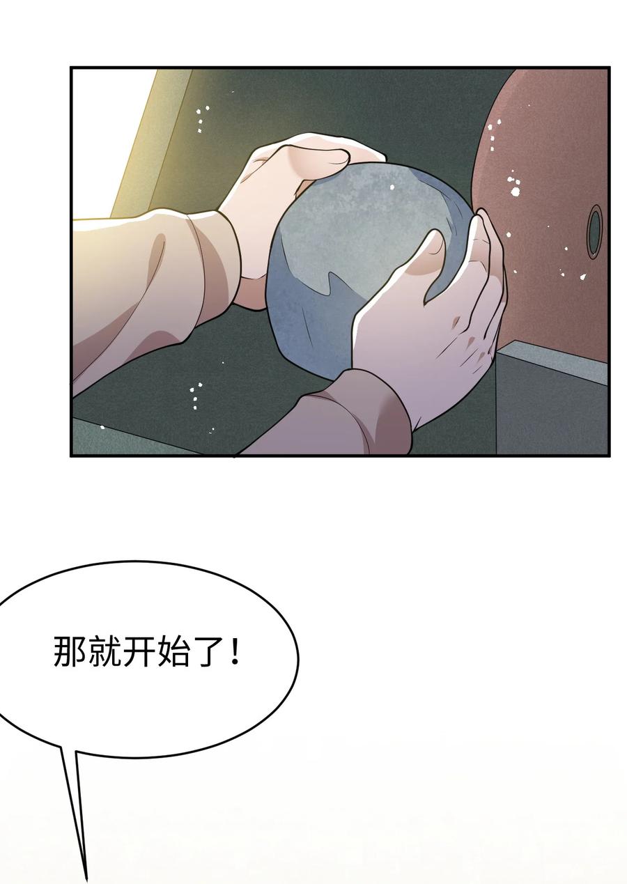 22 第二十二话34