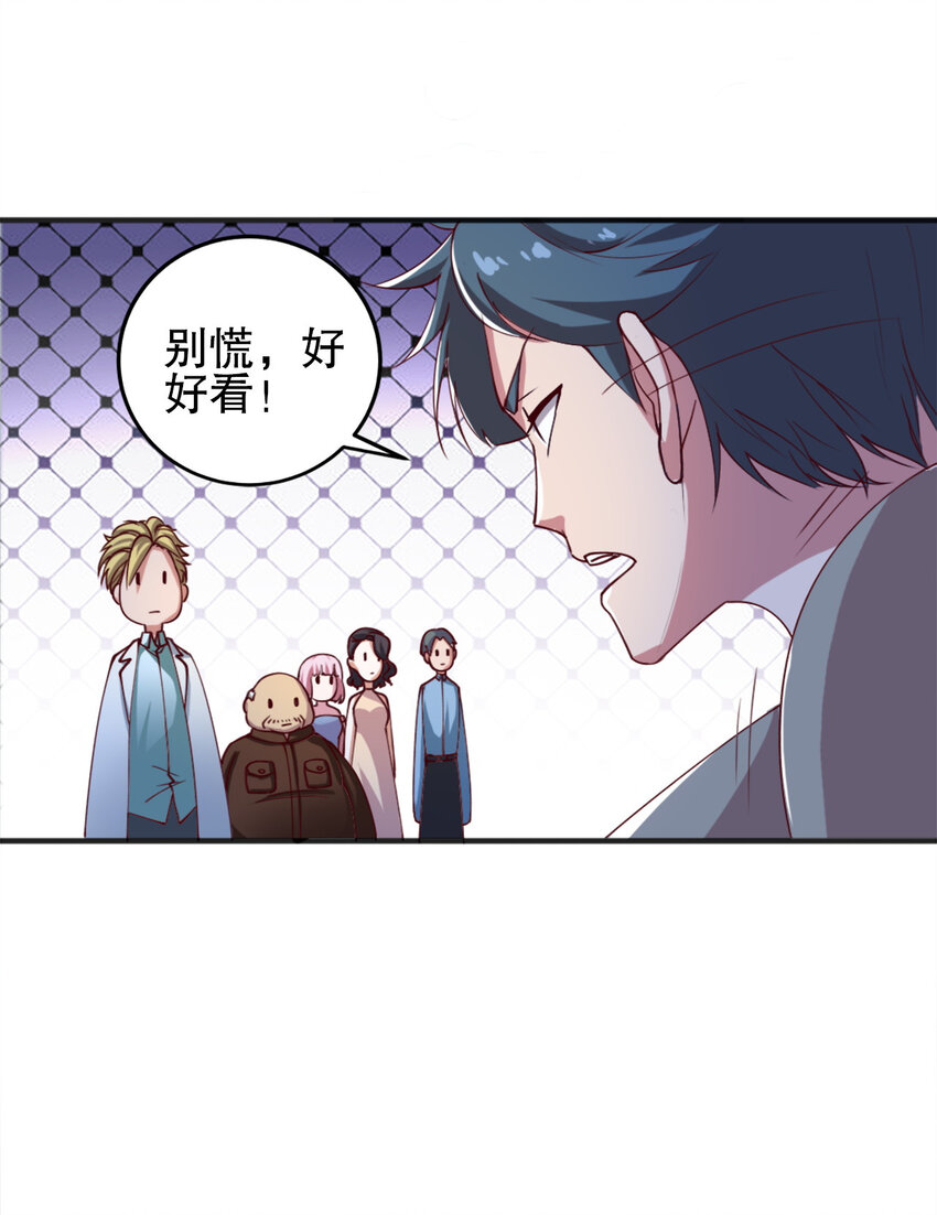 04 第四话35