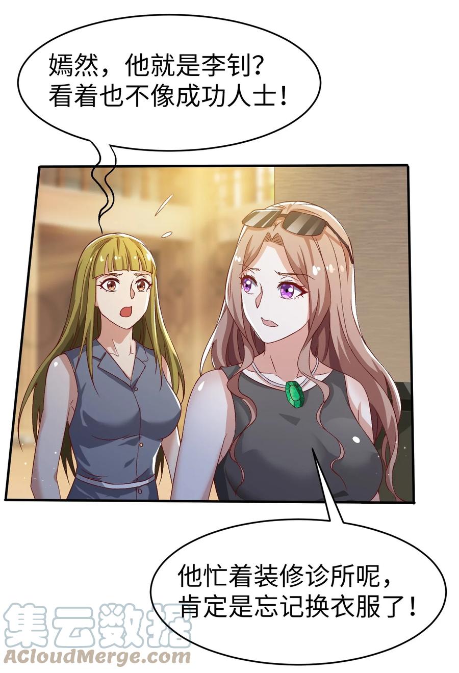42 第四十二话39